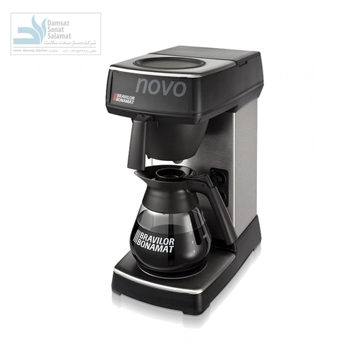 دستگاه قهوه ساز دمی براویلر Bravilor Bonamat Novo