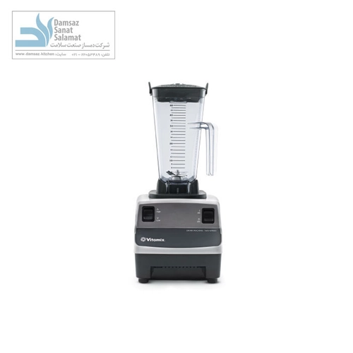 مخلوط‌کن ویتامیکس مدل Vitamix 10011