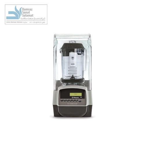مخلوط‌کن کاوردار ویتامیکس مدل Vitamix 42009-T&GO