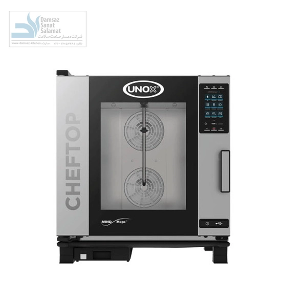 فر پخت ترکیبی اتوماتیک ۷ سینی اونکس مدل Unox CHEFTOP COMBI OVEN