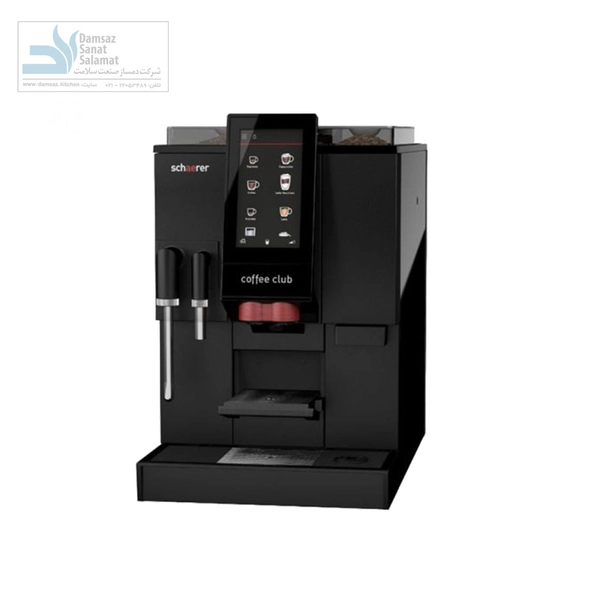 قهوه ساز شیرر مدل کافی کلاب schaerer coffee club
