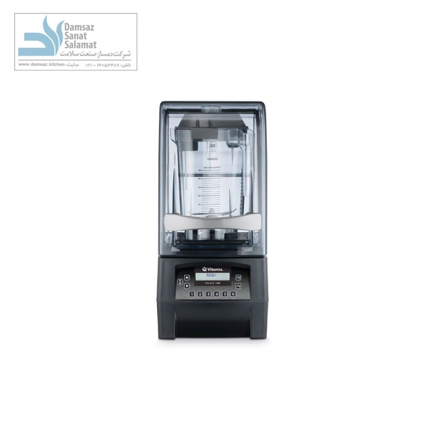 مخلوط‌کن کاوردار ویتامیکس مدل Vitamix 50031-Quiet One