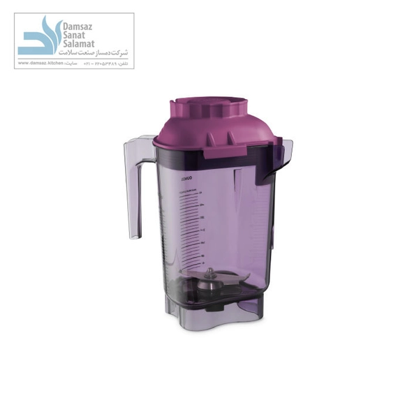 پارچ بنفش ویتامیکس مدل Vitamix 58987-XP