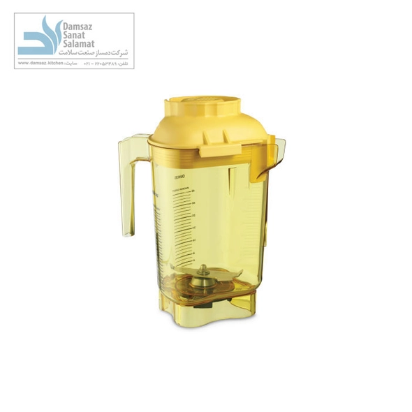 پارچ زرد ویتامیکس مدل Vitamix 58985-XP
