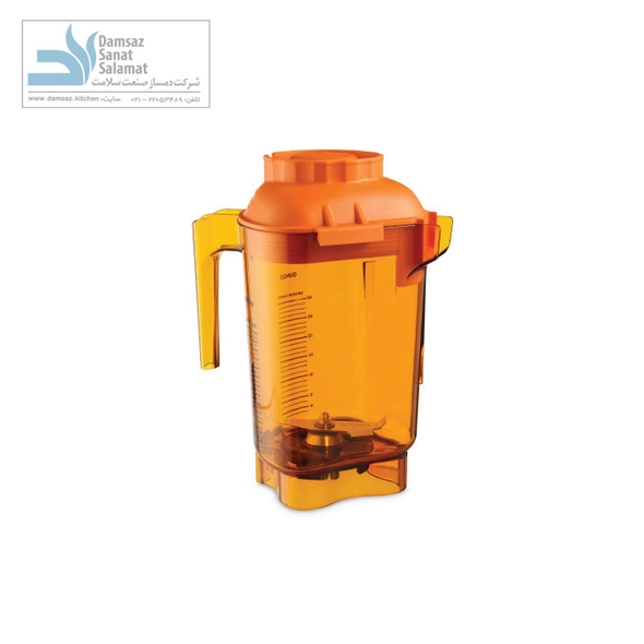 پارچ نارنجی ویتامیکس مدل Vitamix 58986-XP