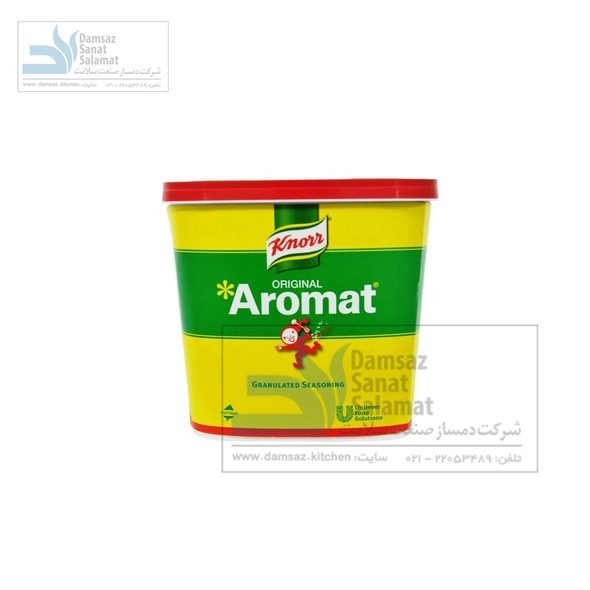 پودر آرومات