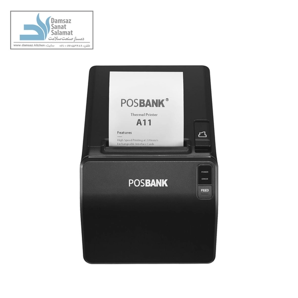 چاپگر حرارتی posbank