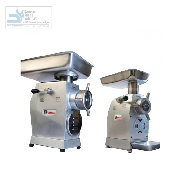 چرخ گوشت امگا ایرانی سایز 32