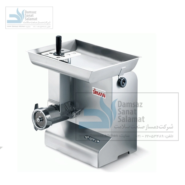 چرخ گوشت سیرمن sirman ۳۲ بوفالو تک فاز