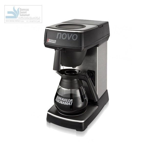 دستگاه قهوه ساز دمی براویلر Bravilor Bonamat Novo